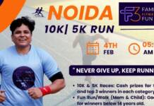 Noida में फैमिली फिटनेस फन कंपनी करेगी Noida 10K Run का आयोजन, रेस लगाएं और कैश जीतें फैमिली फिटनेस फन कंपनी